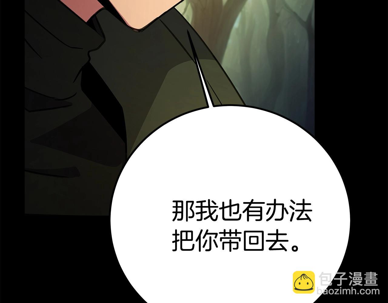第20话 这叫散步？185