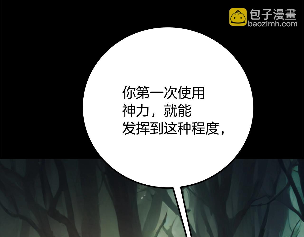 第20话 这叫散步？194