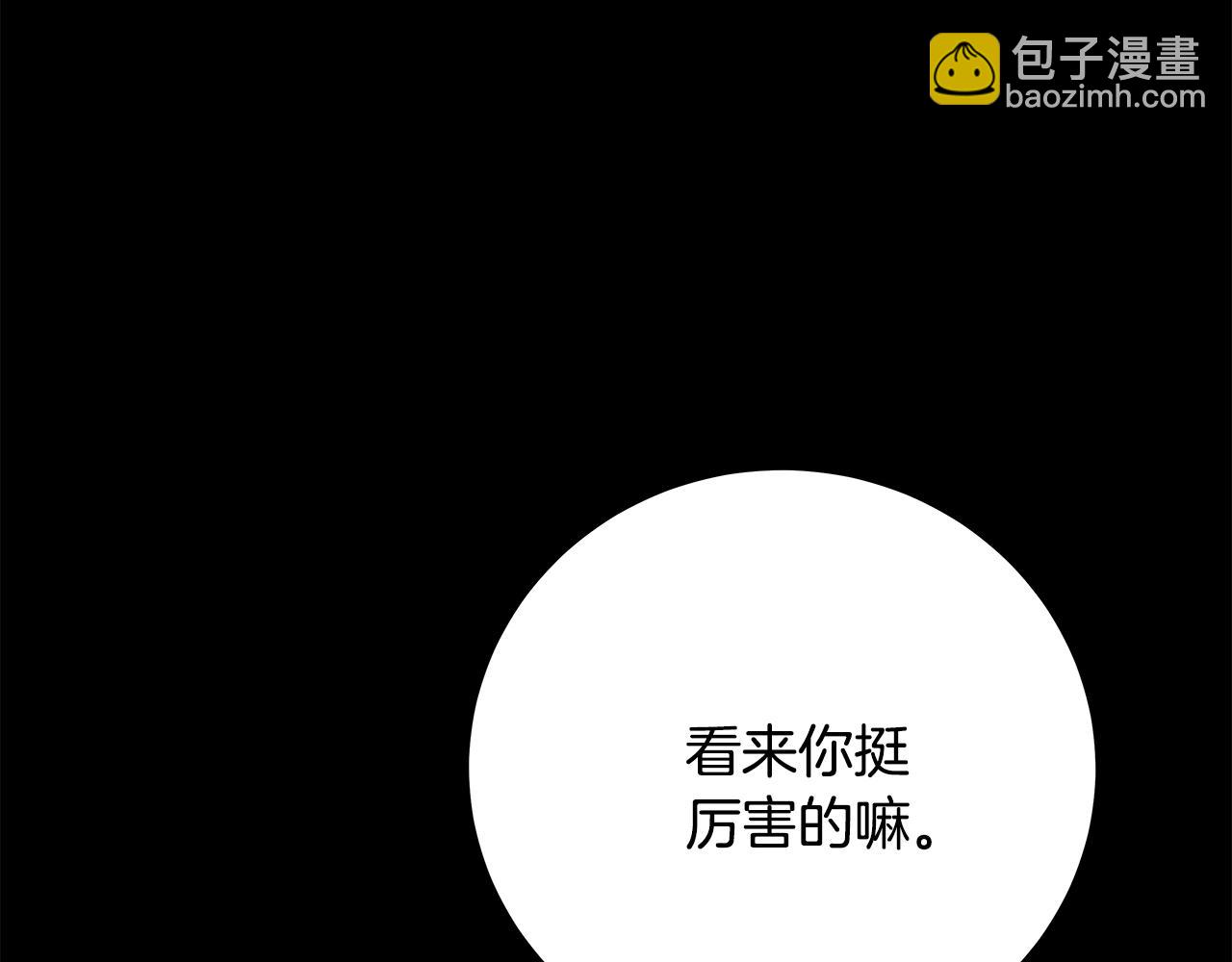 第20话 这叫散步？197