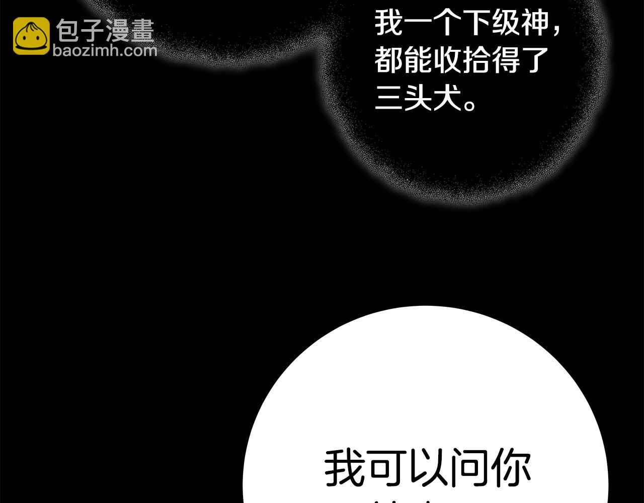 第20话 这叫散步？204