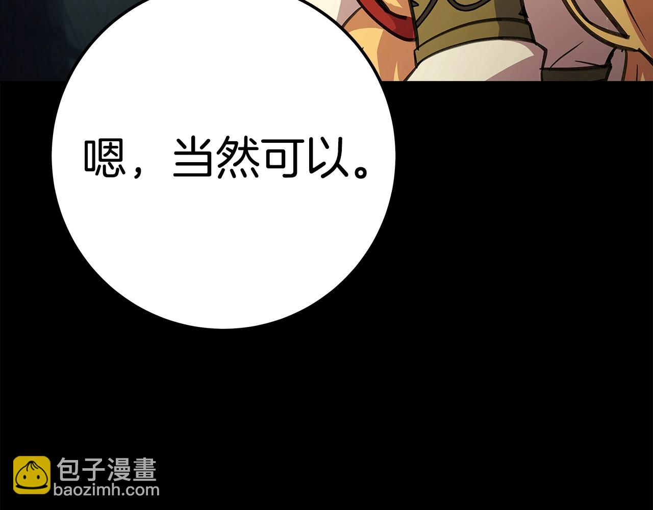 第20话 这叫散步？207