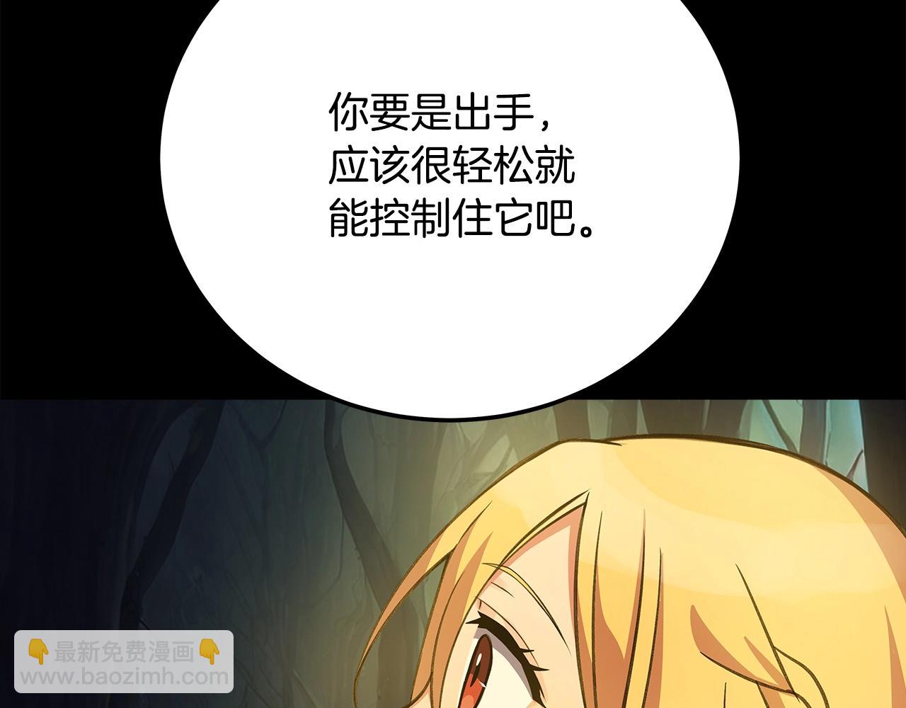 第20话 这叫散步？217