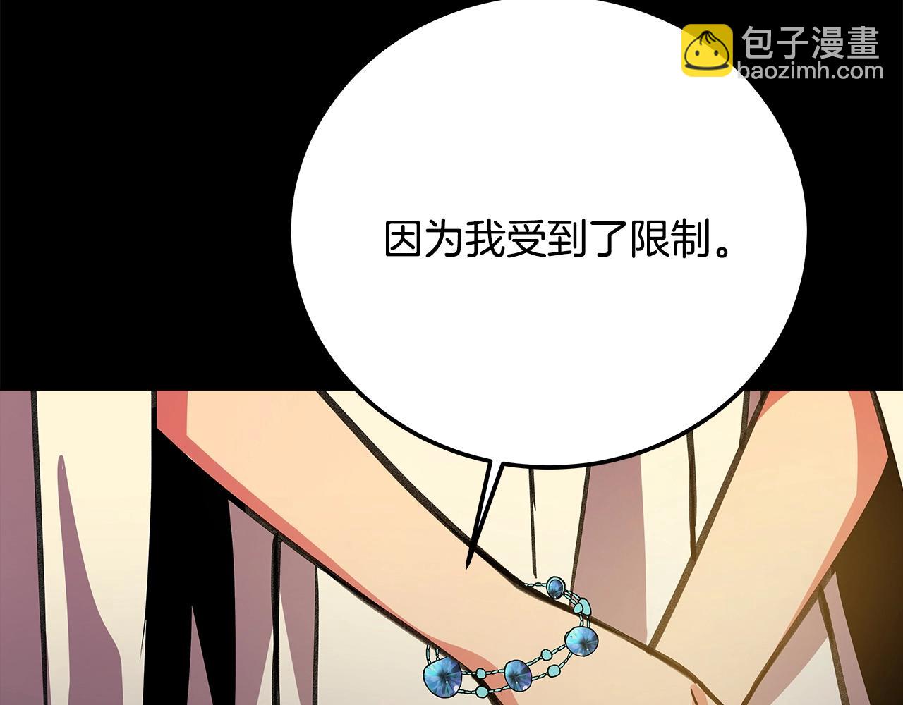 第20话 这叫散步？221