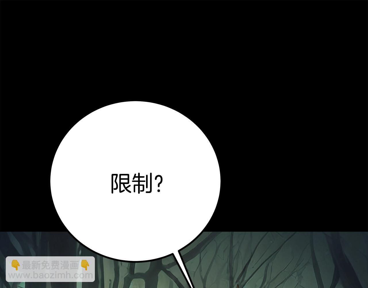 第20话 这叫散步？224