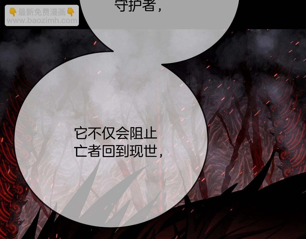 第20话 这叫散步？228