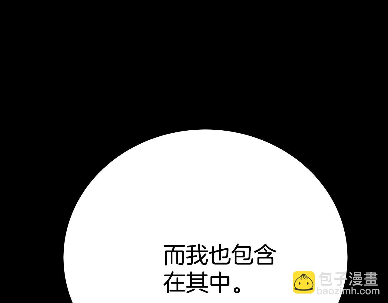 第20话 这叫散步？235