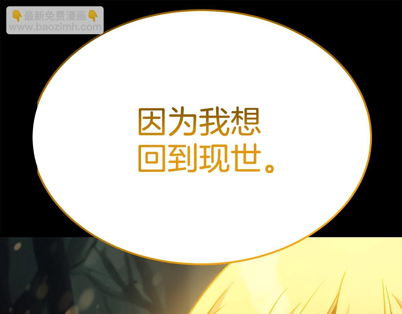 第20话 这叫散步？239
