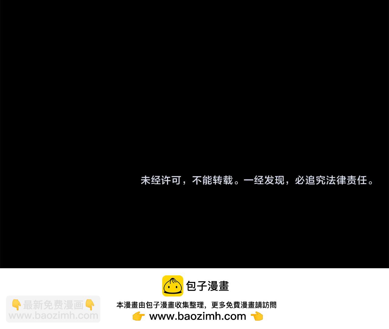 第20话 这叫散步？242