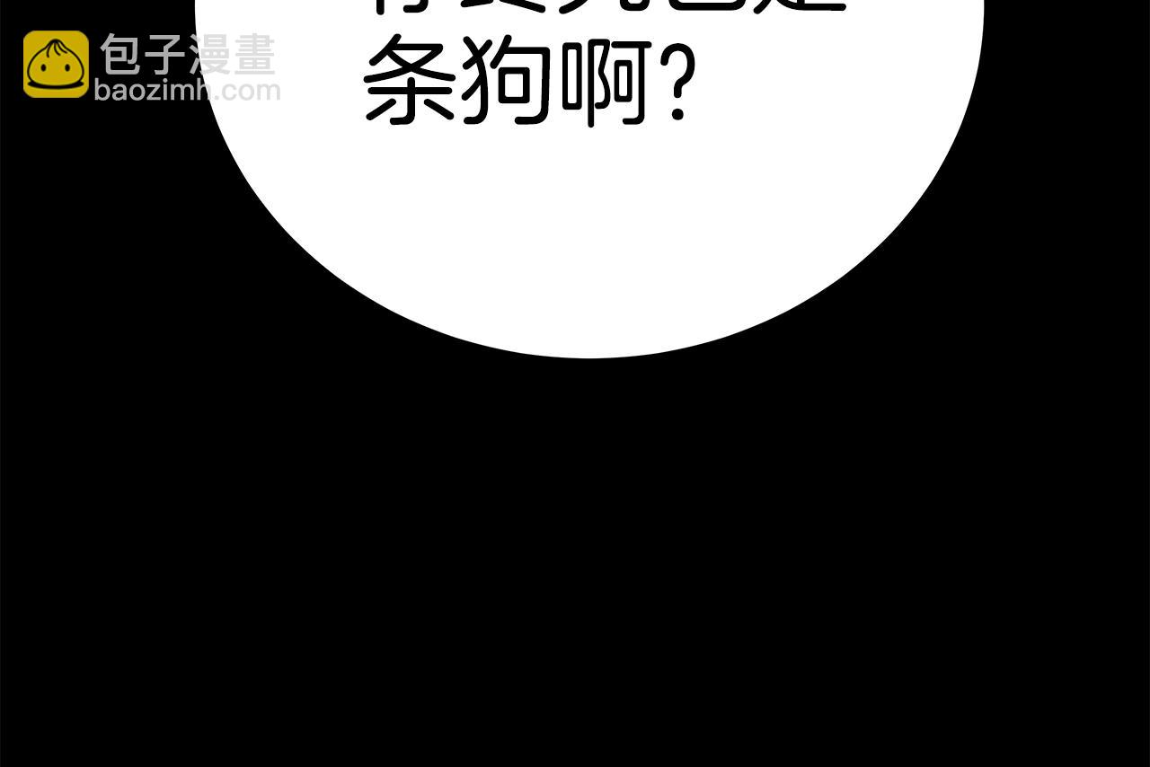 第20话 这叫散步？26