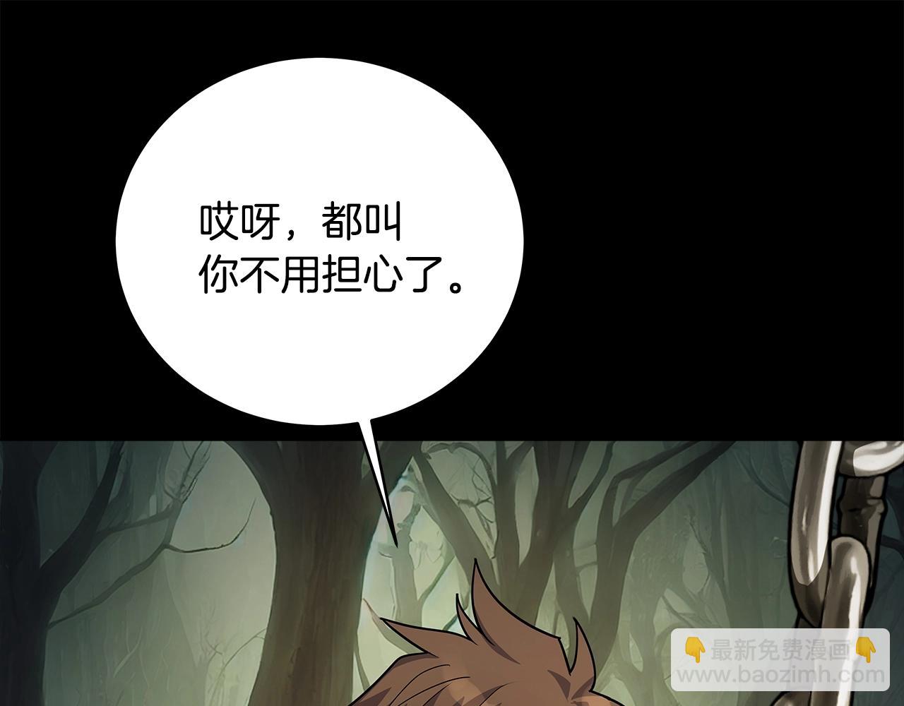 第20话 这叫散步？39