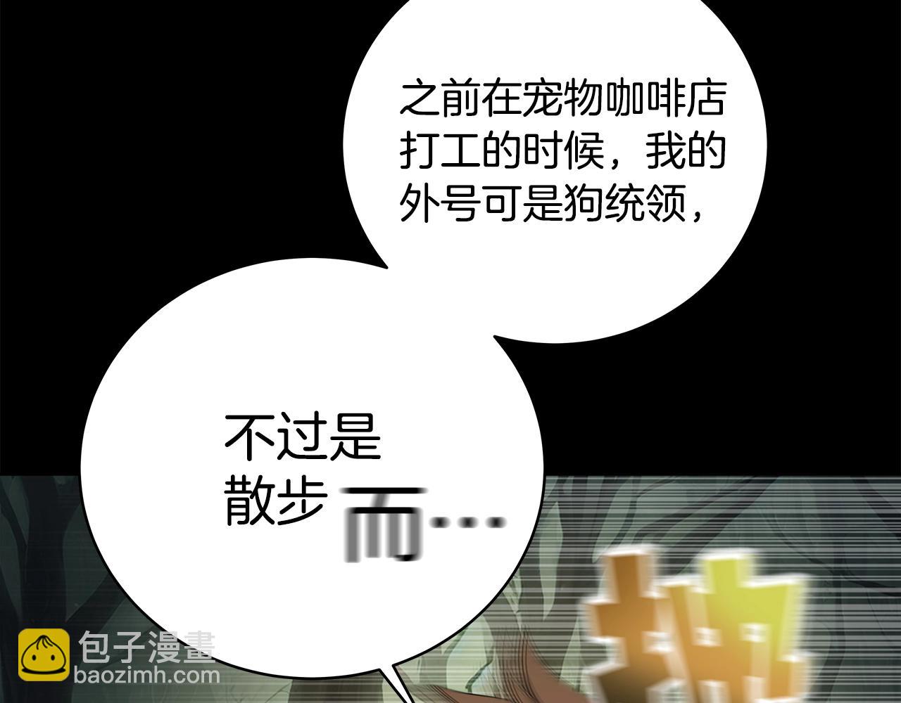 第20话 这叫散步？41