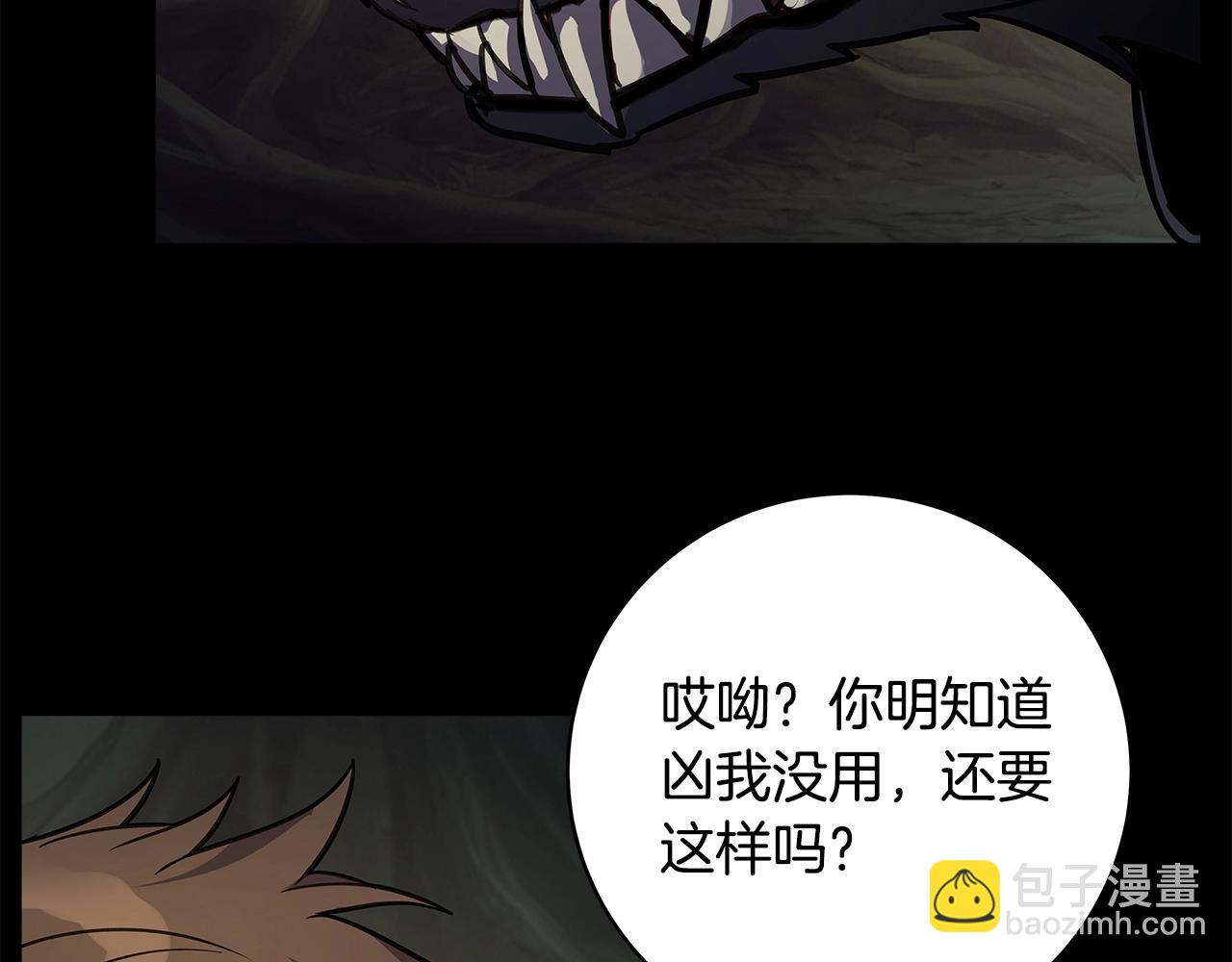 第20话 这叫散步？6