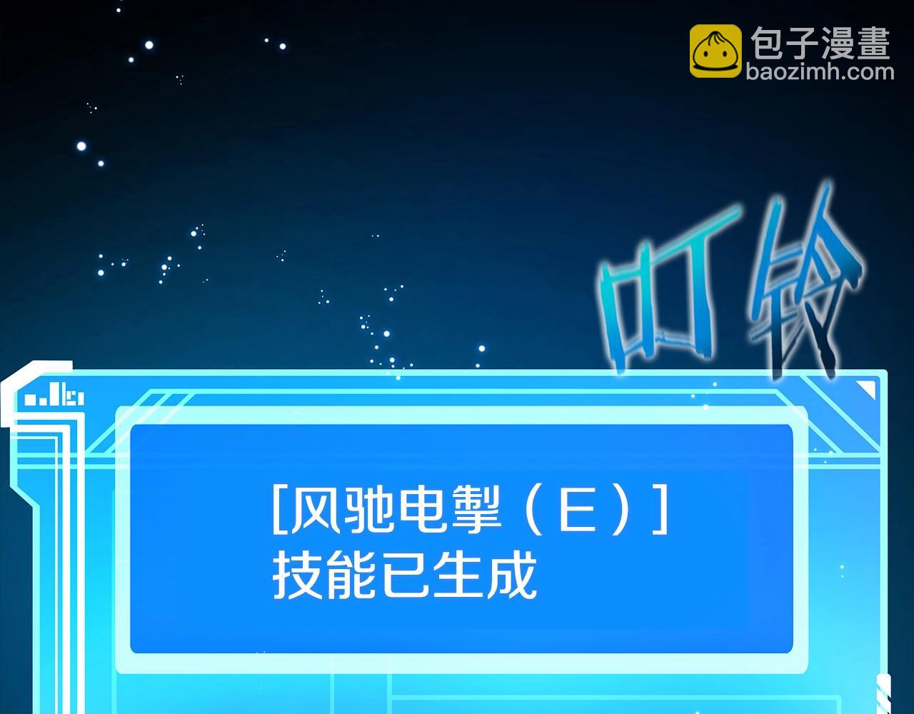 第20话 这叫散步？61