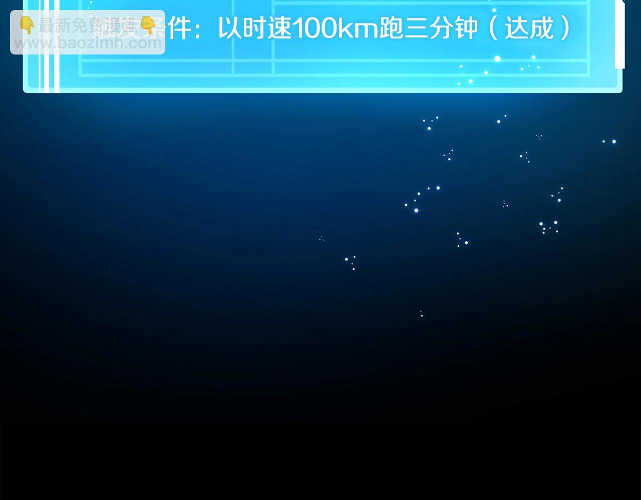 第20话 这叫散步？62