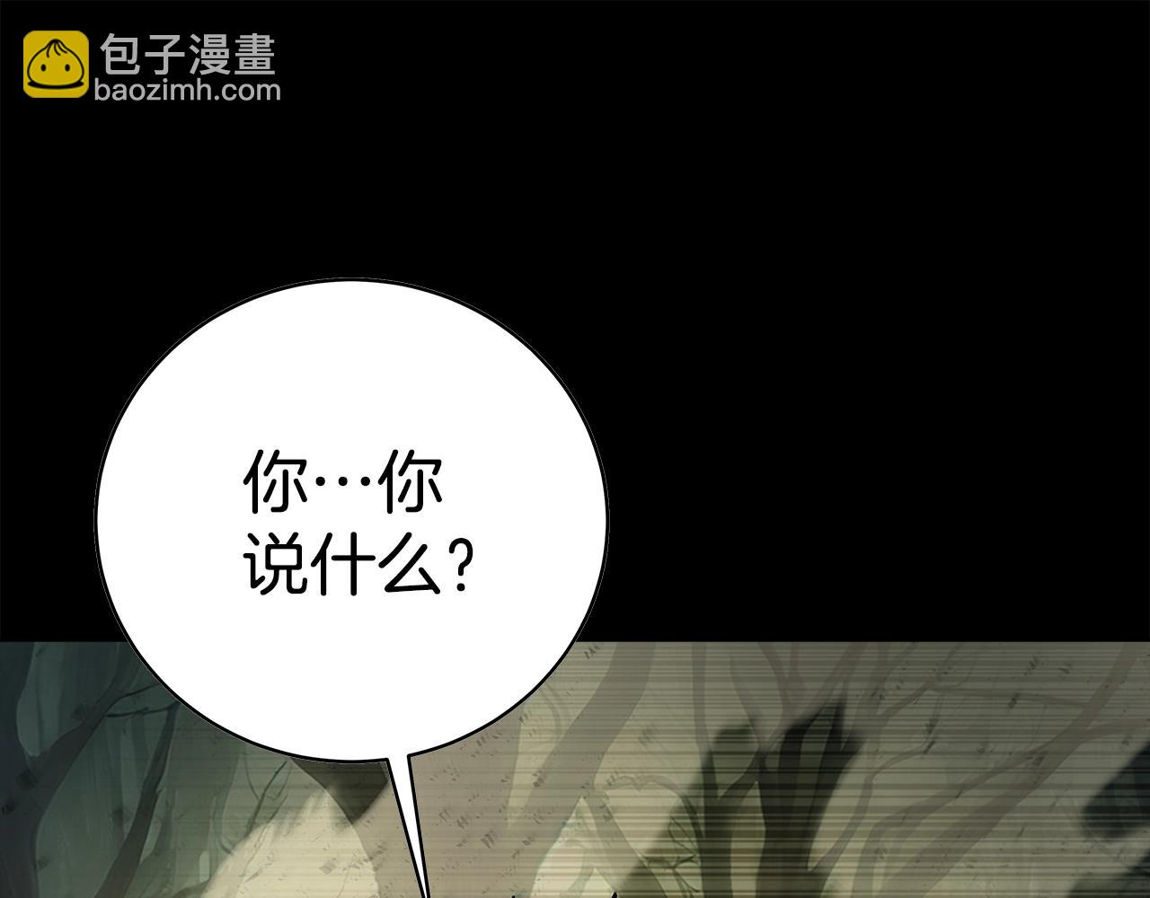 第20话 这叫散步？76