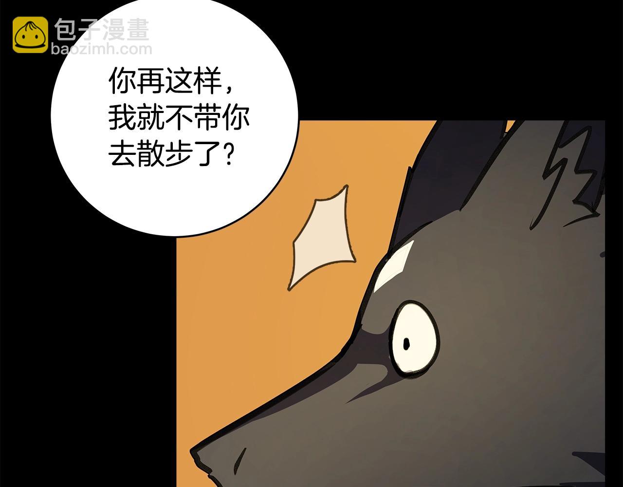 第20话 这叫散步？8