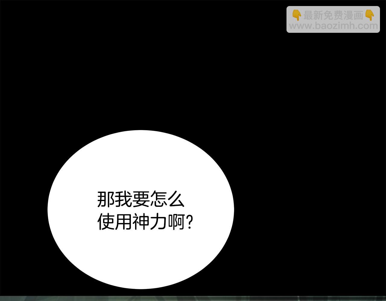 第20话 这叫散步？85