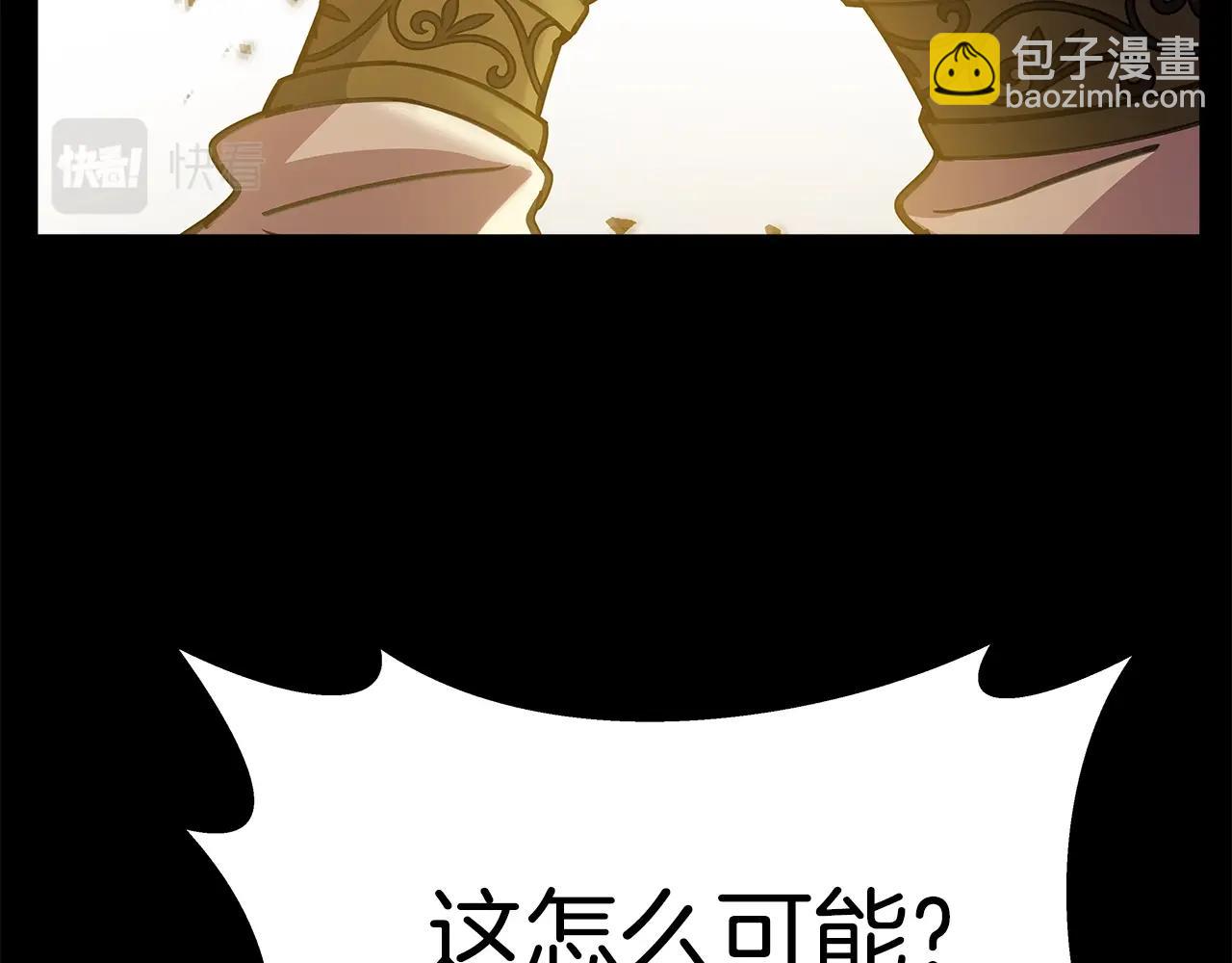 第20话 这叫散步？92