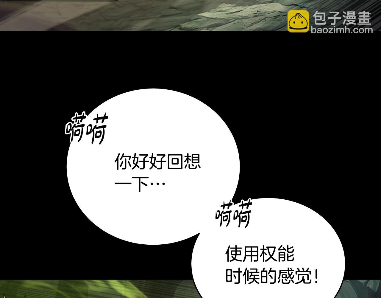 第20话 这叫散步？99