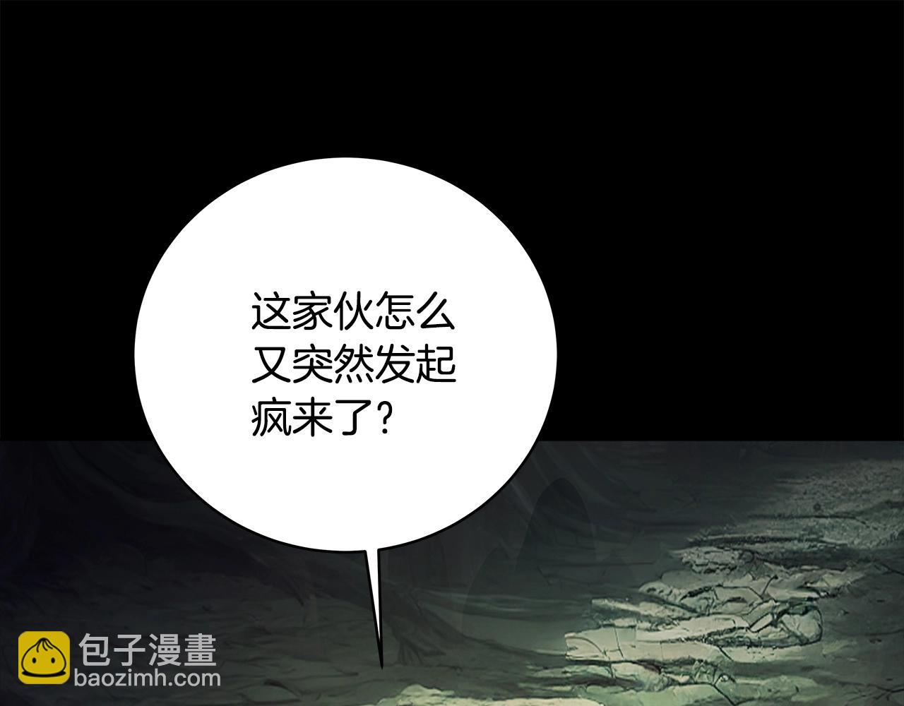 第21话 训犬52