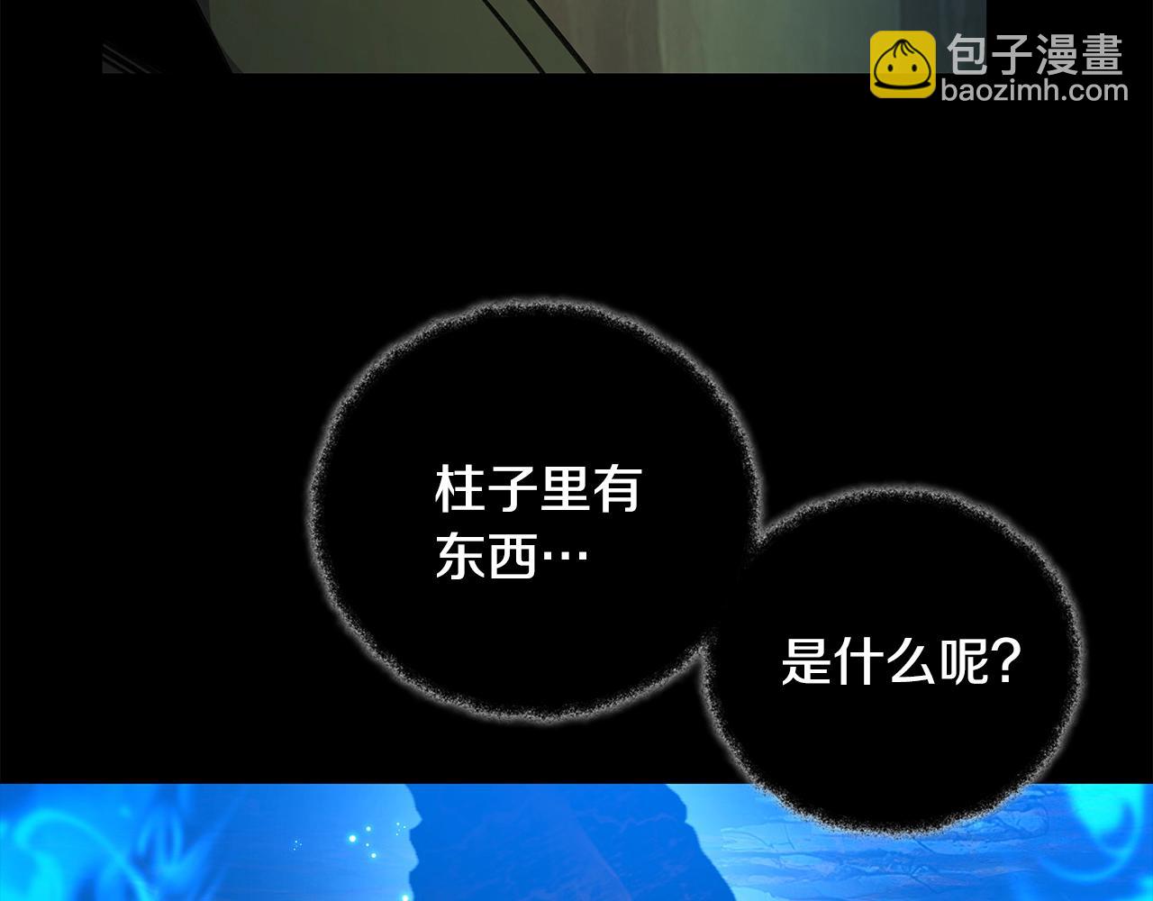 第21话 训犬72