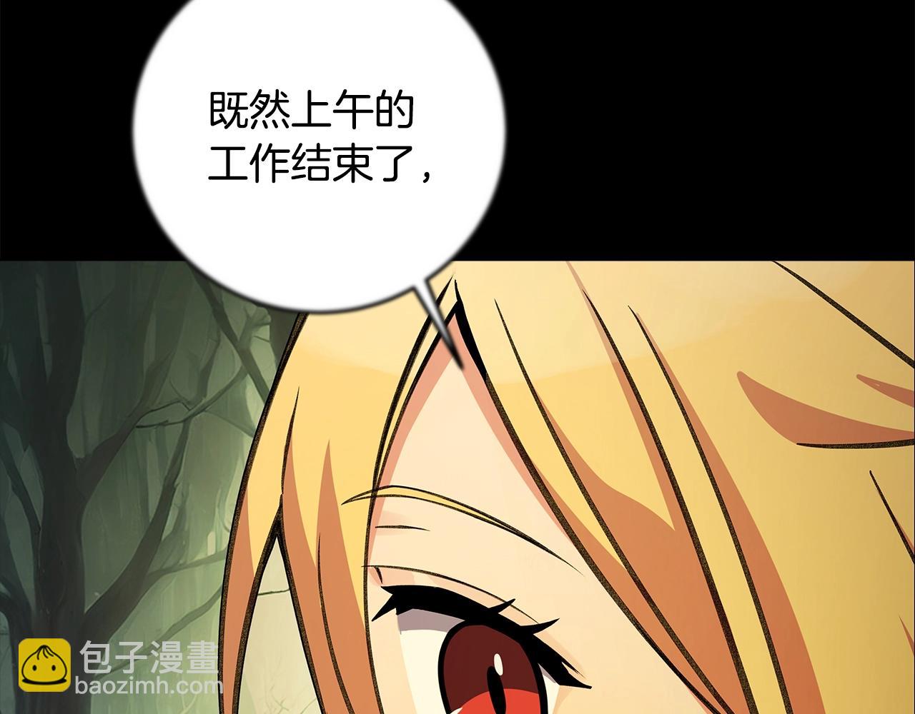 第21话 训犬77