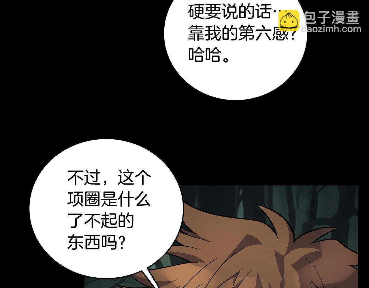 第21话 训犬99