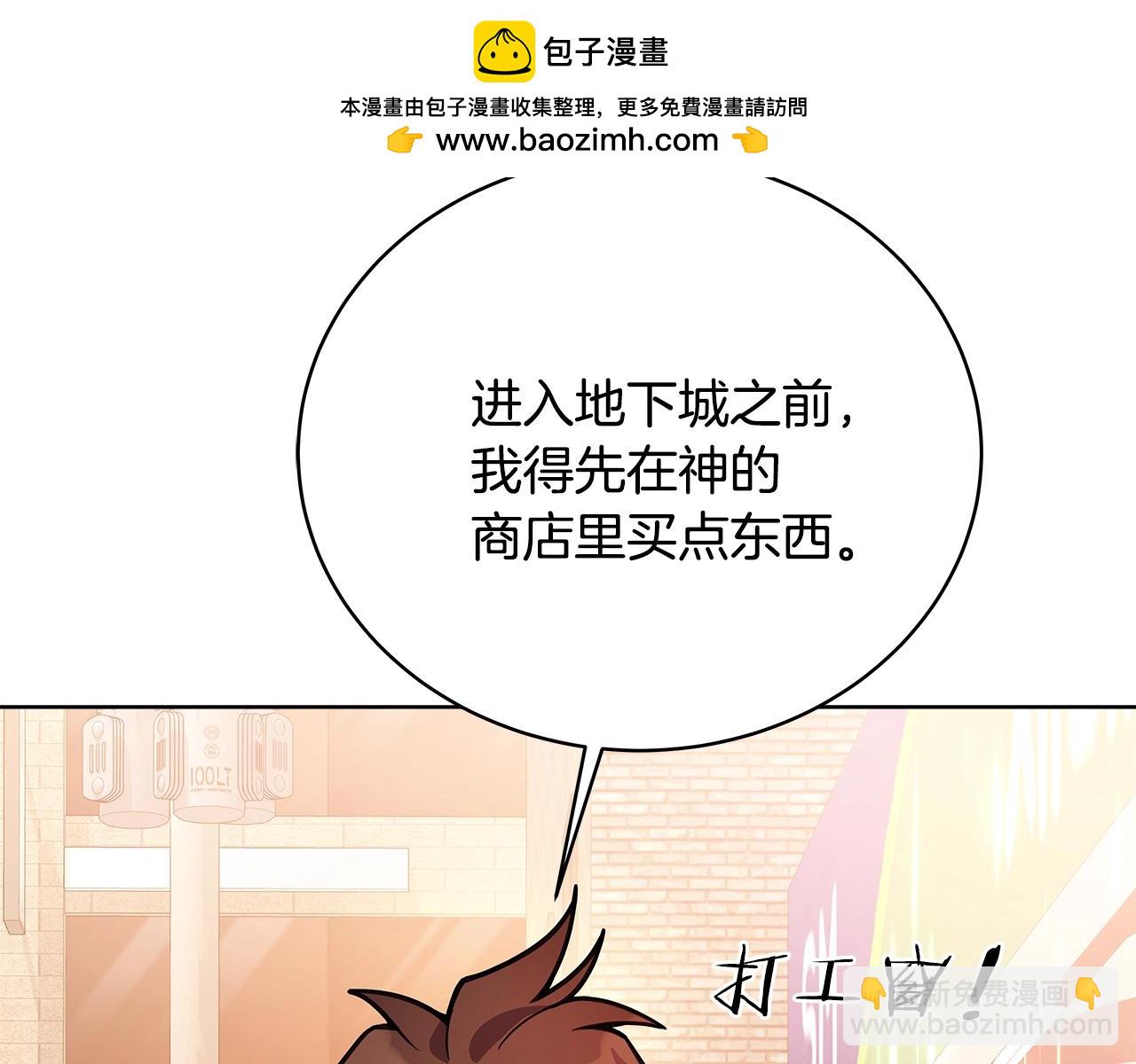 第24话 犬之王1