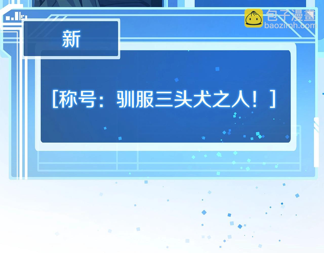 第24话 犬之王10