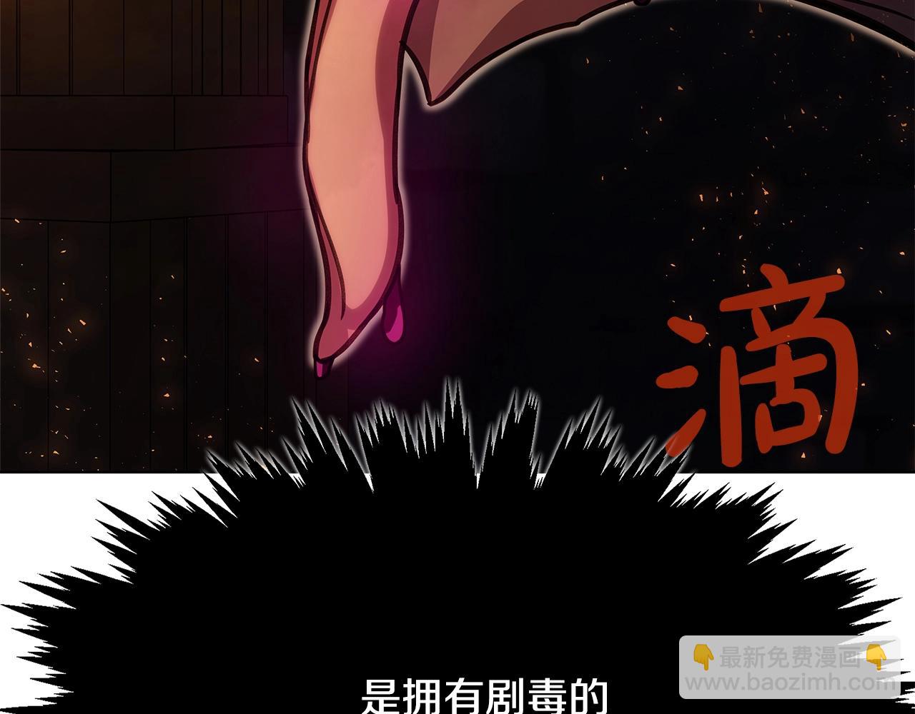 第24话 犬之王104