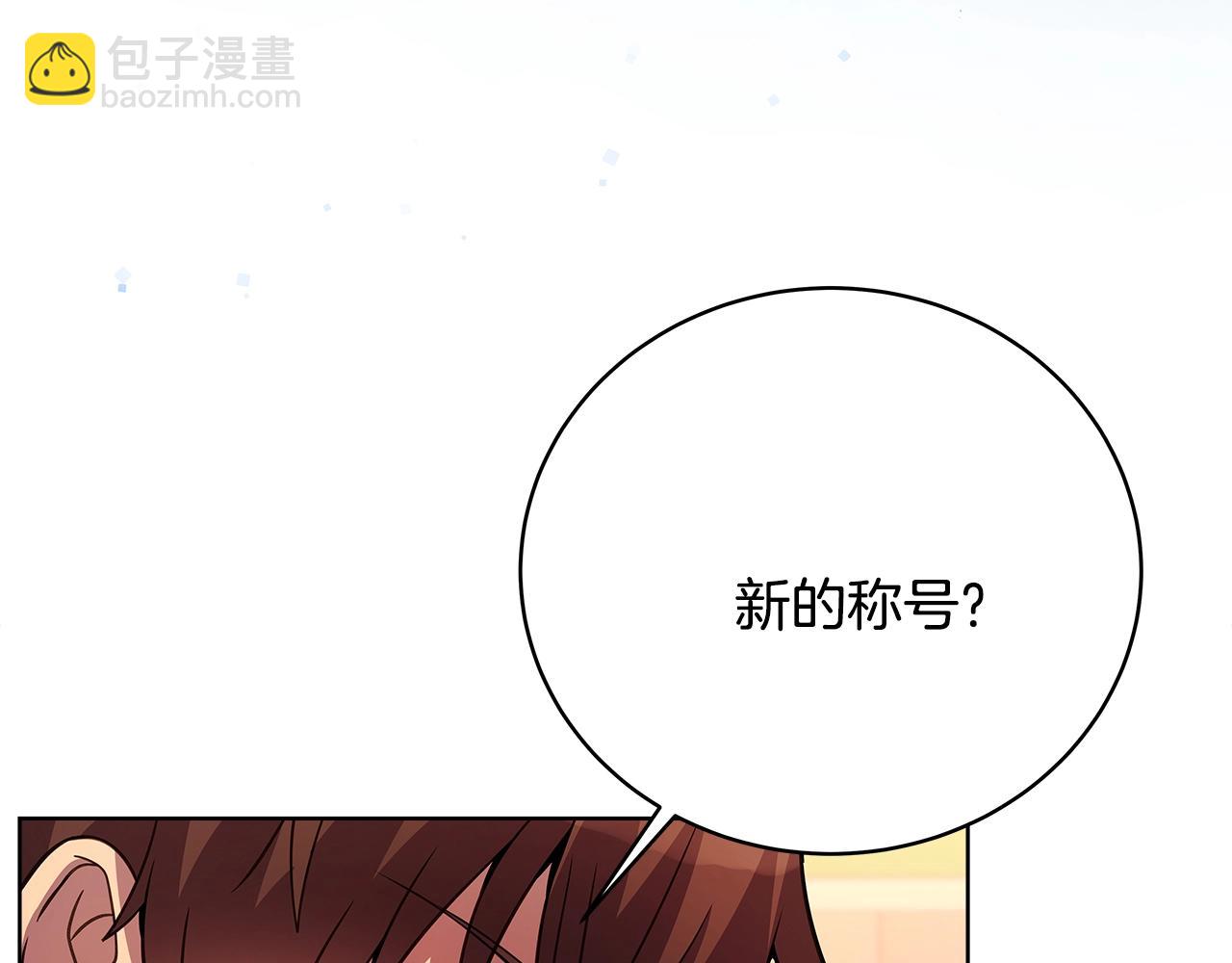第24话 犬之王11