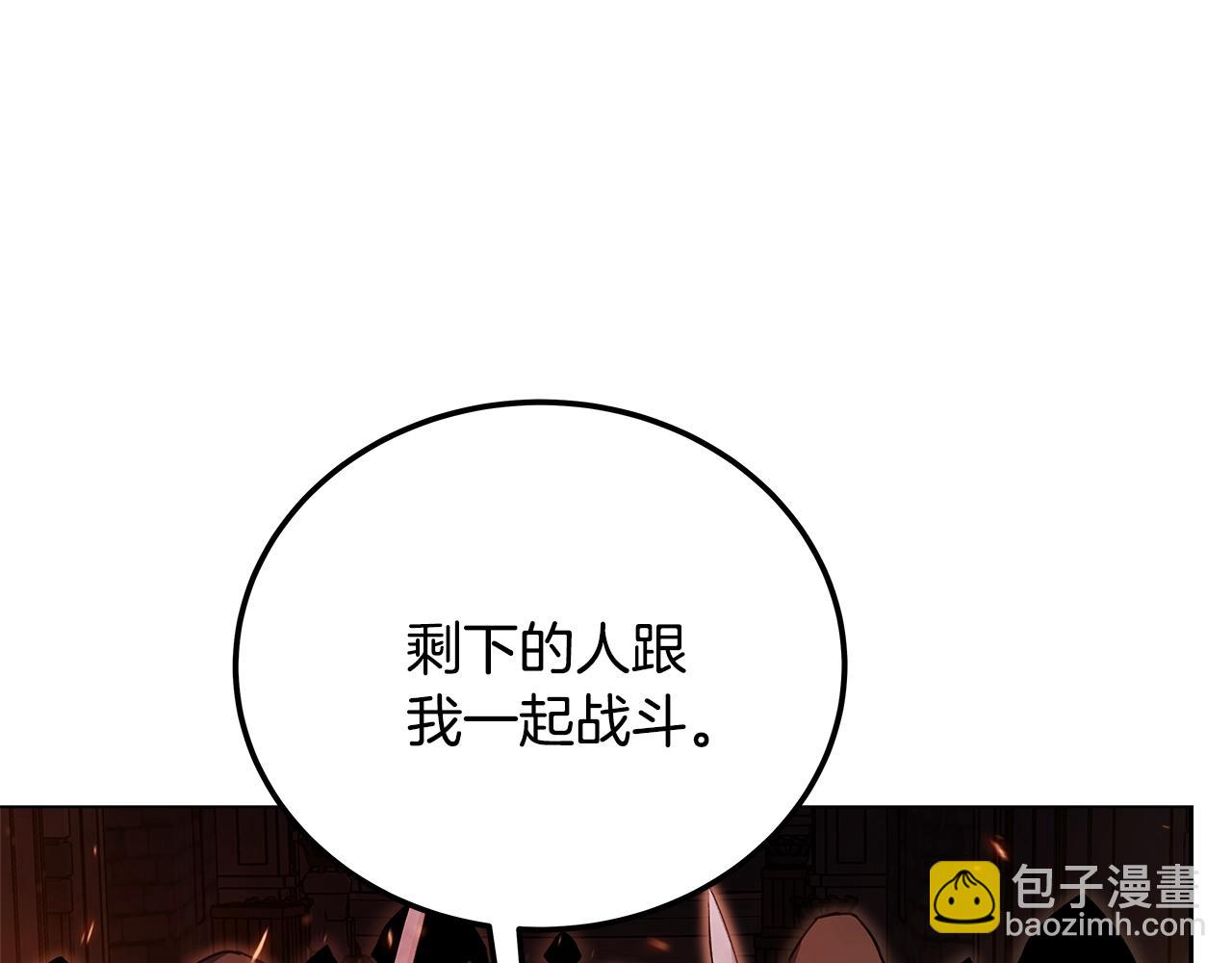 第24话 犬之王113