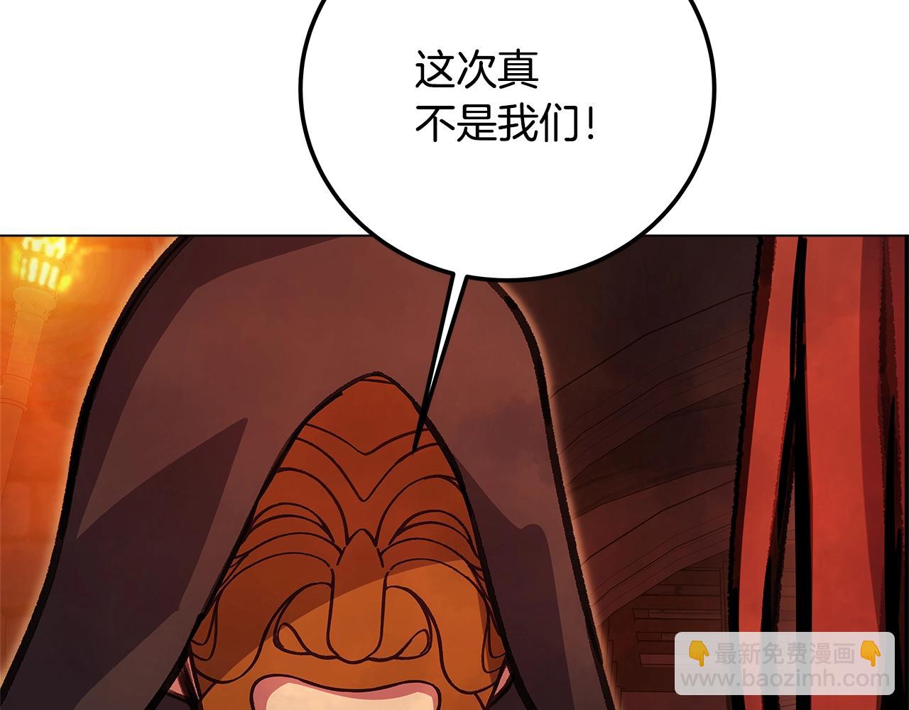 第24话 犬之王124