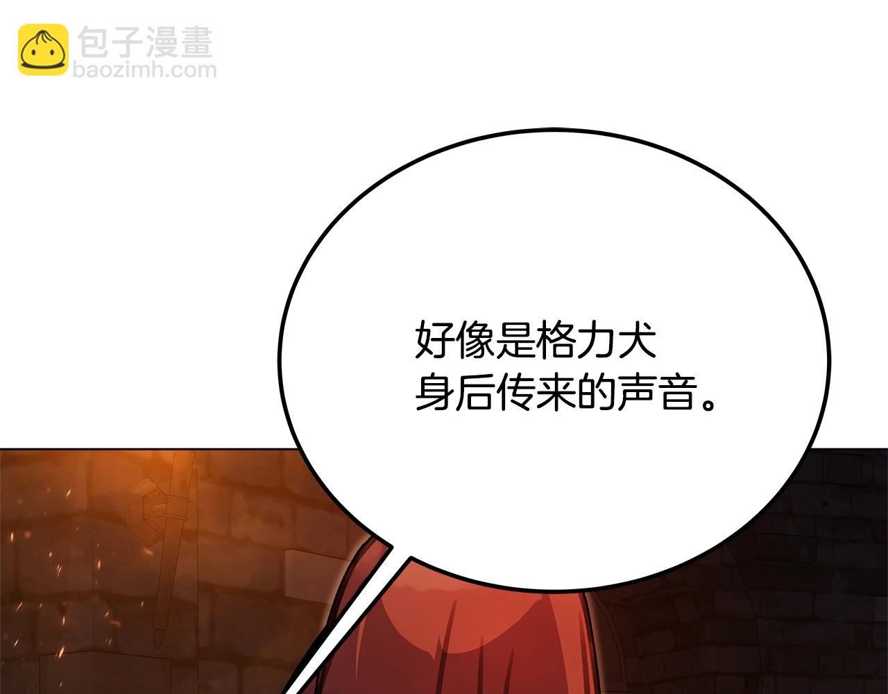 第24话 犬之王127