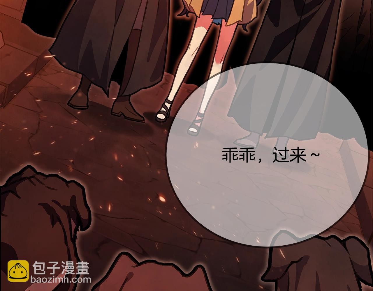 第24话 犬之王131