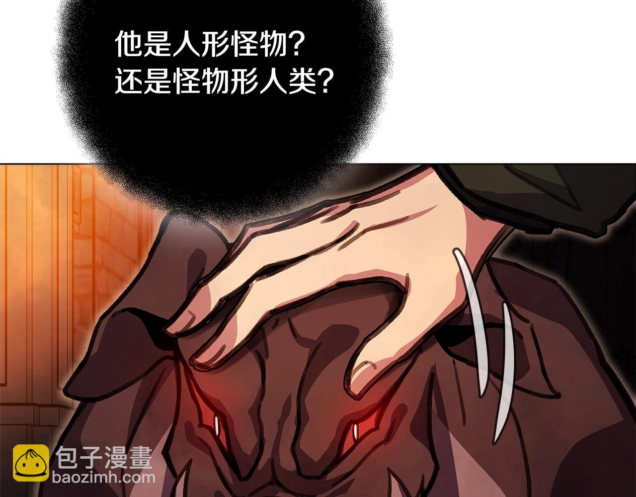 第24话 犬之王142