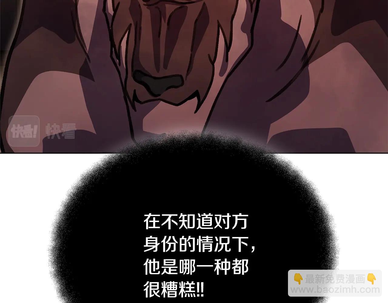 第24话 犬之王143