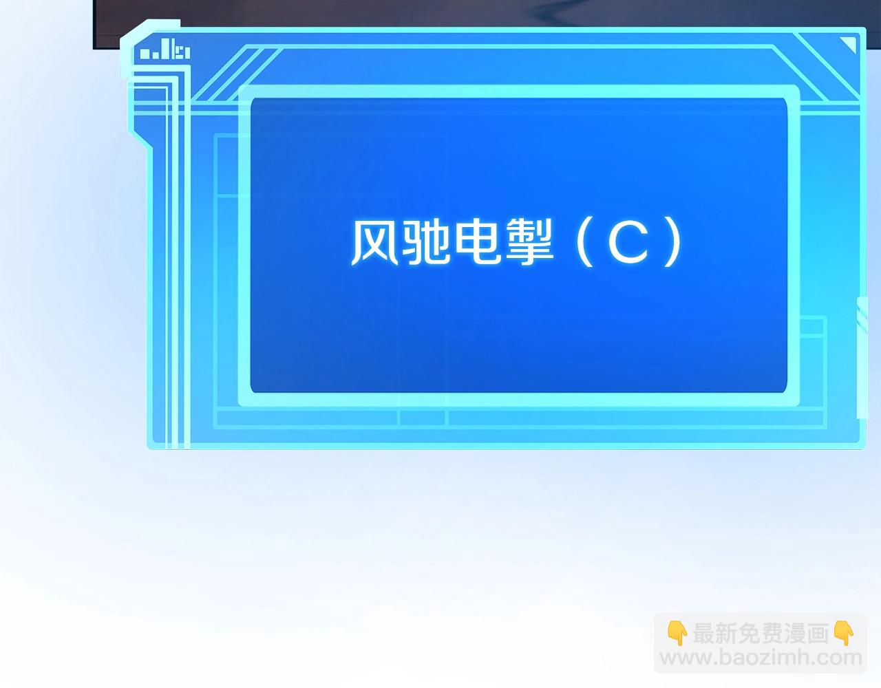 第24话 犬之王179