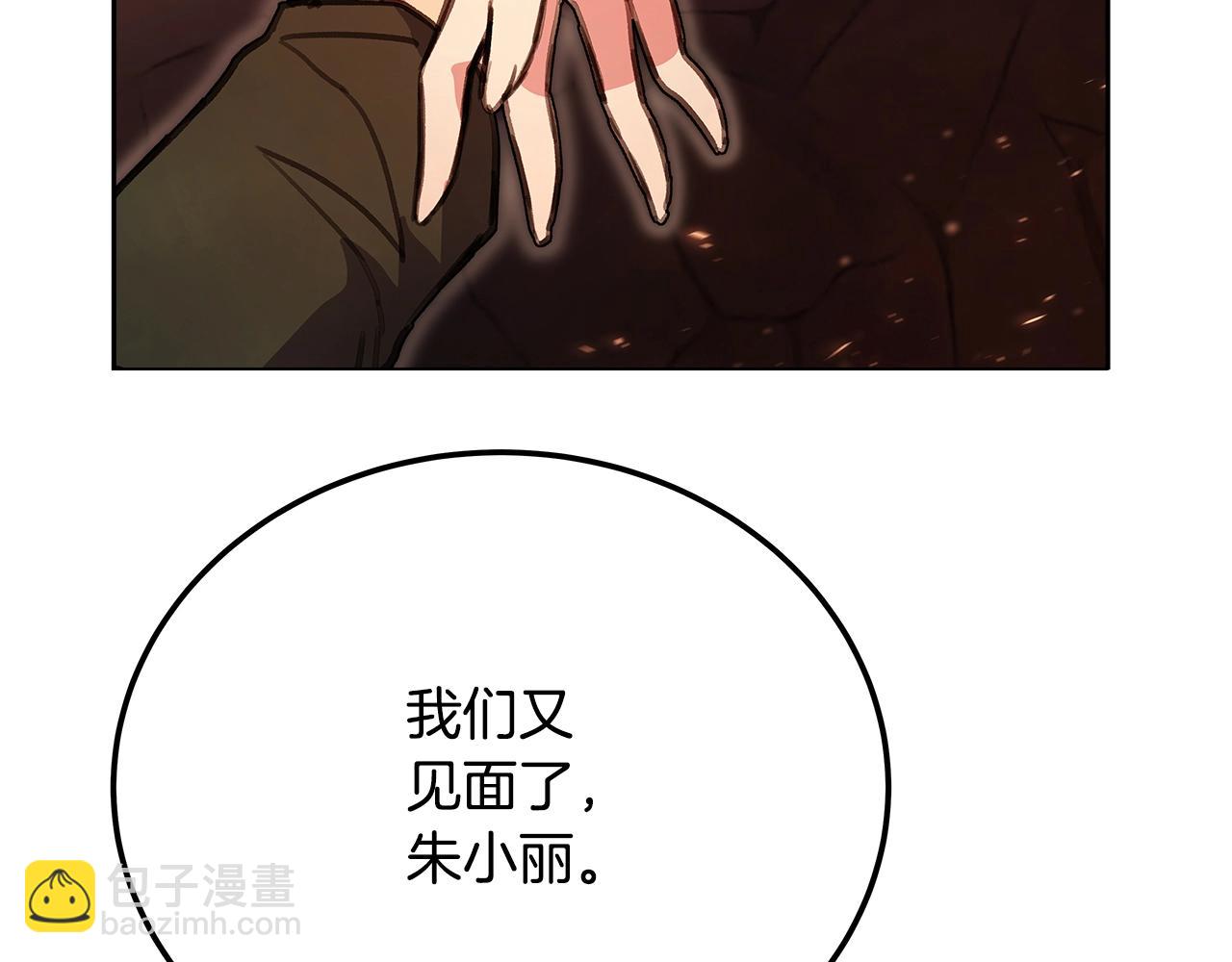 第24话 犬之王213