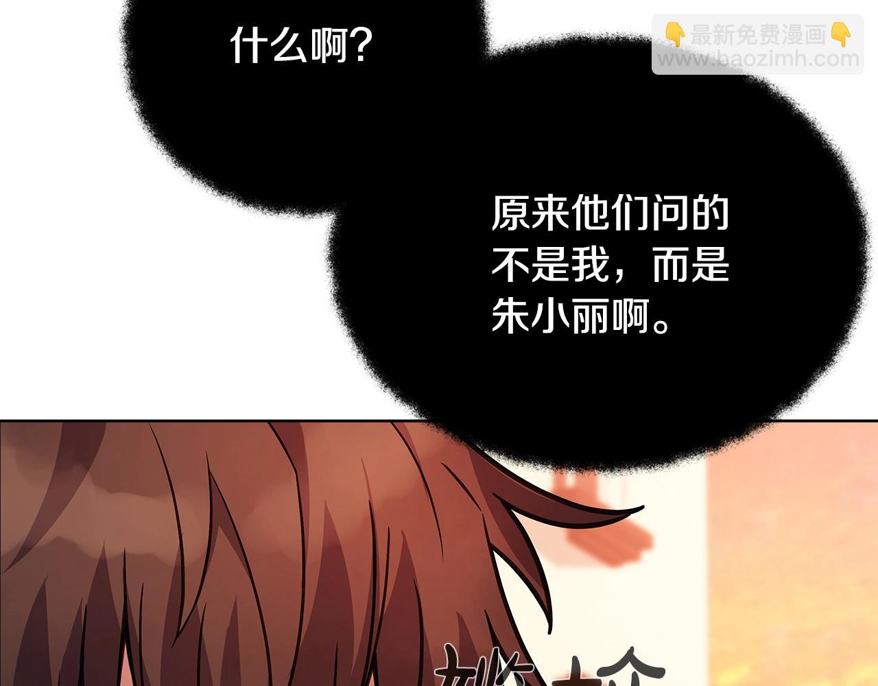 第24话 犬之王32