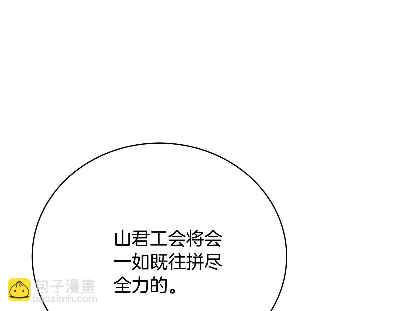 第24话 犬之王36