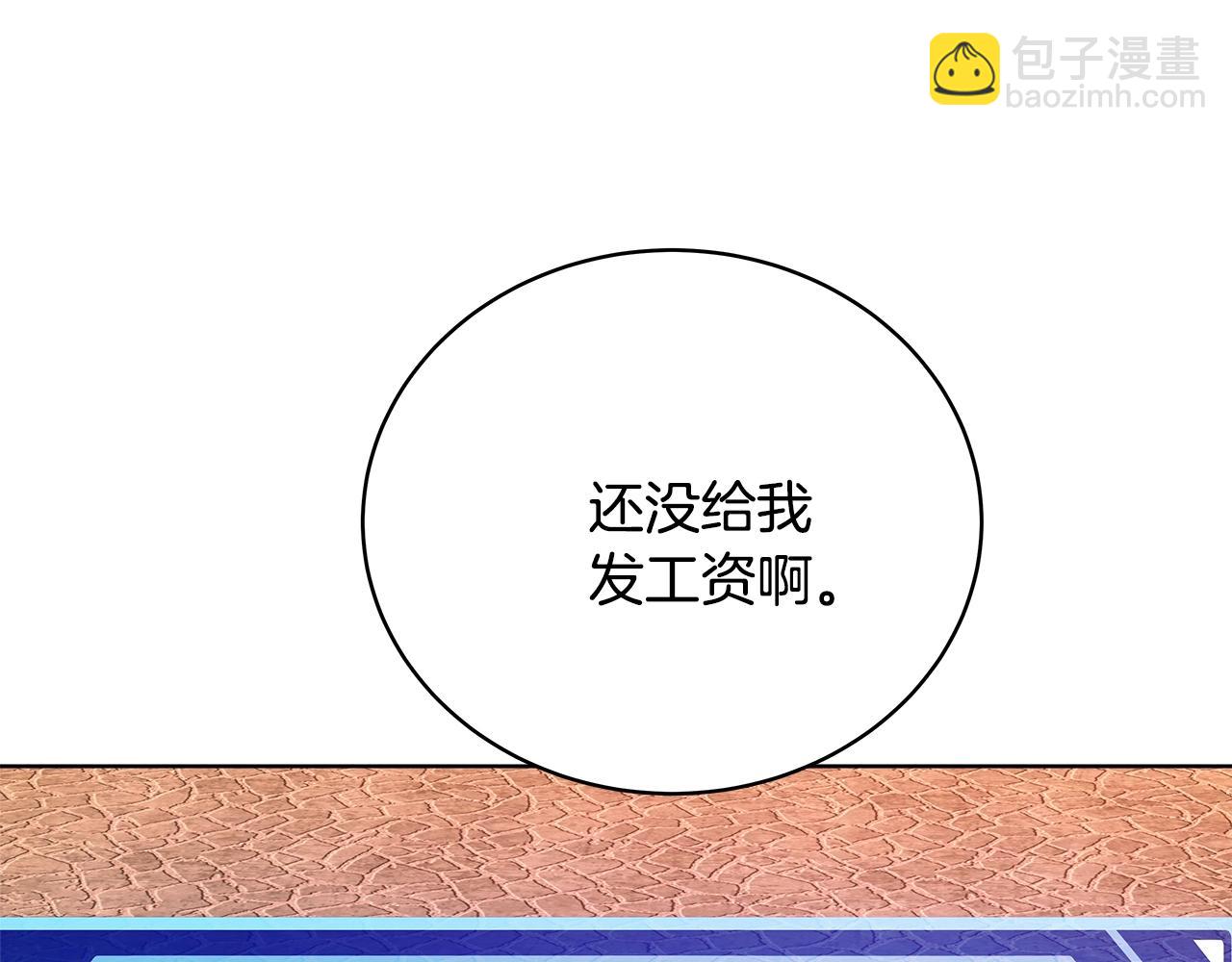 第24话 犬之王4