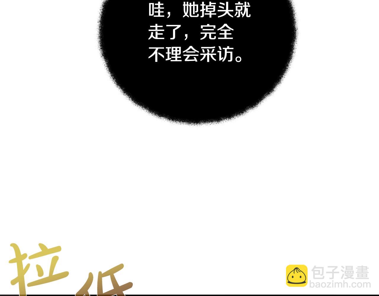 第24话 犬之王43