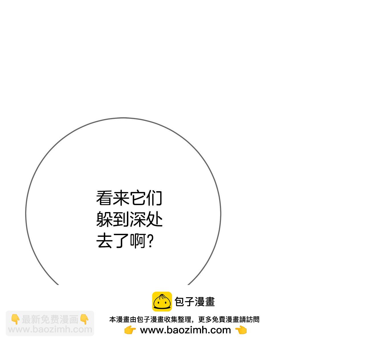 第24话 犬之王49