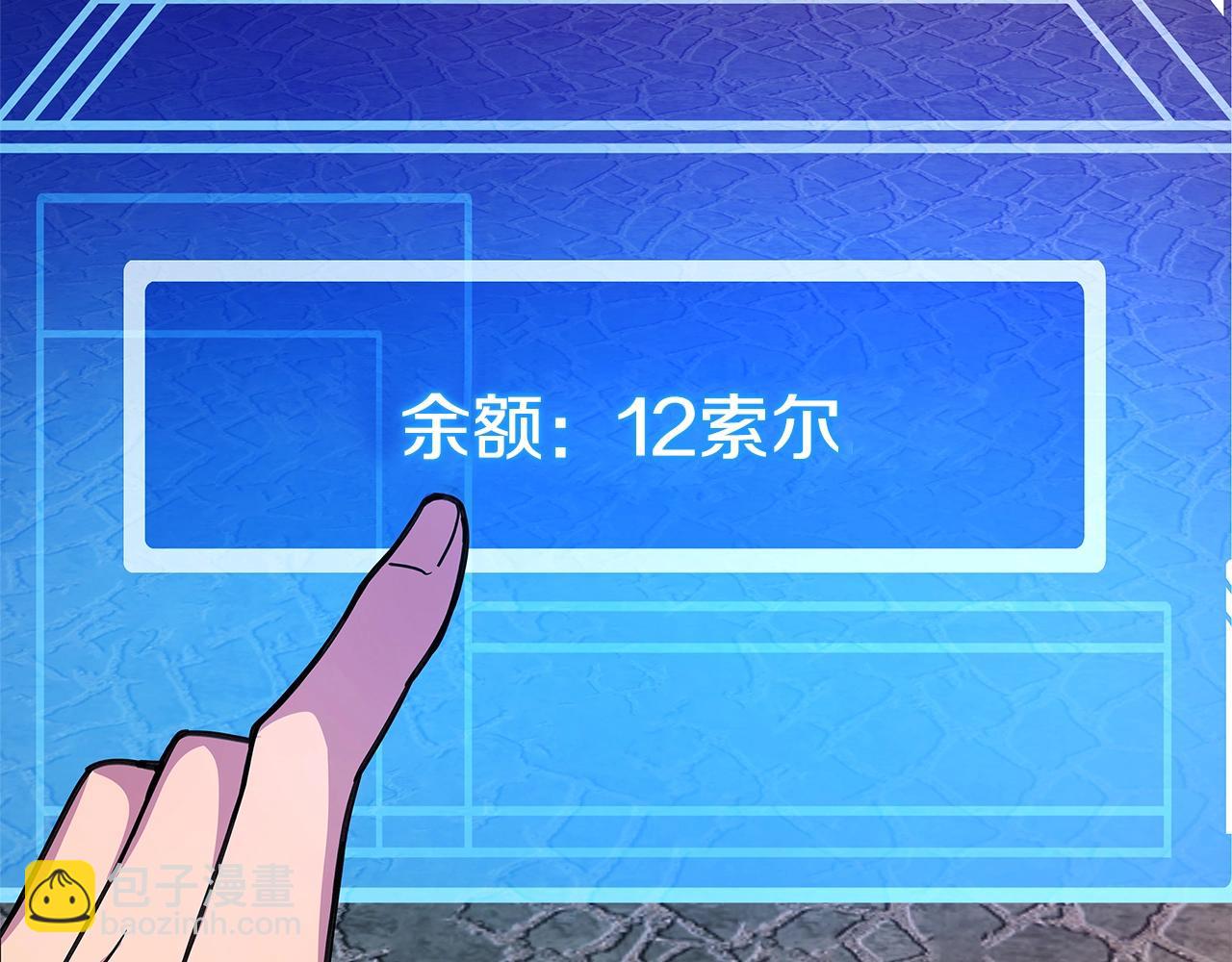 第24话 犬之王5