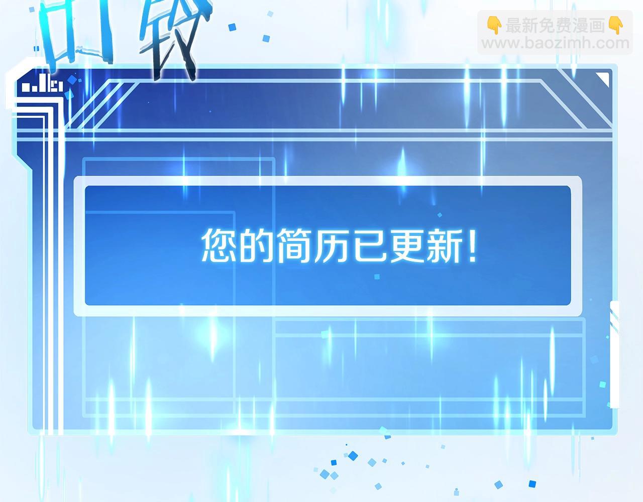 第24话 犬之王7
