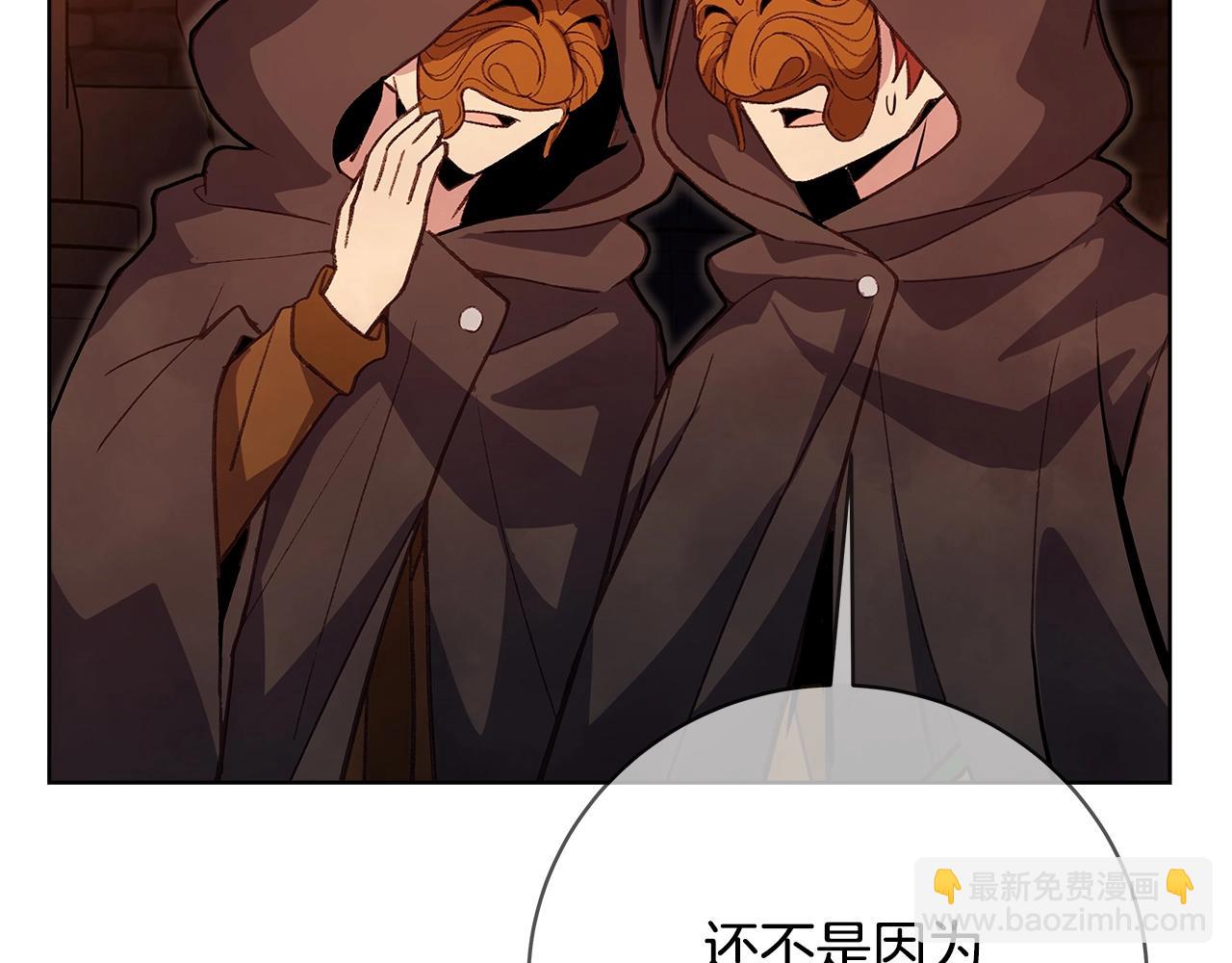 第24话 犬之王71