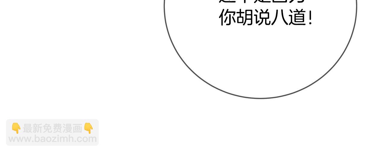 第24话 犬之王72