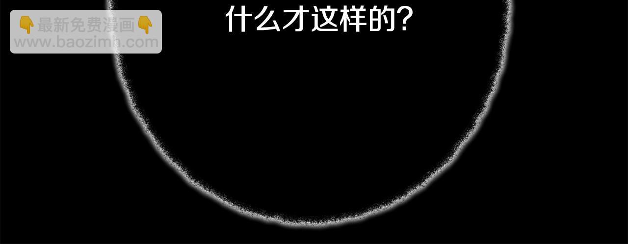 第24话 犬之王84