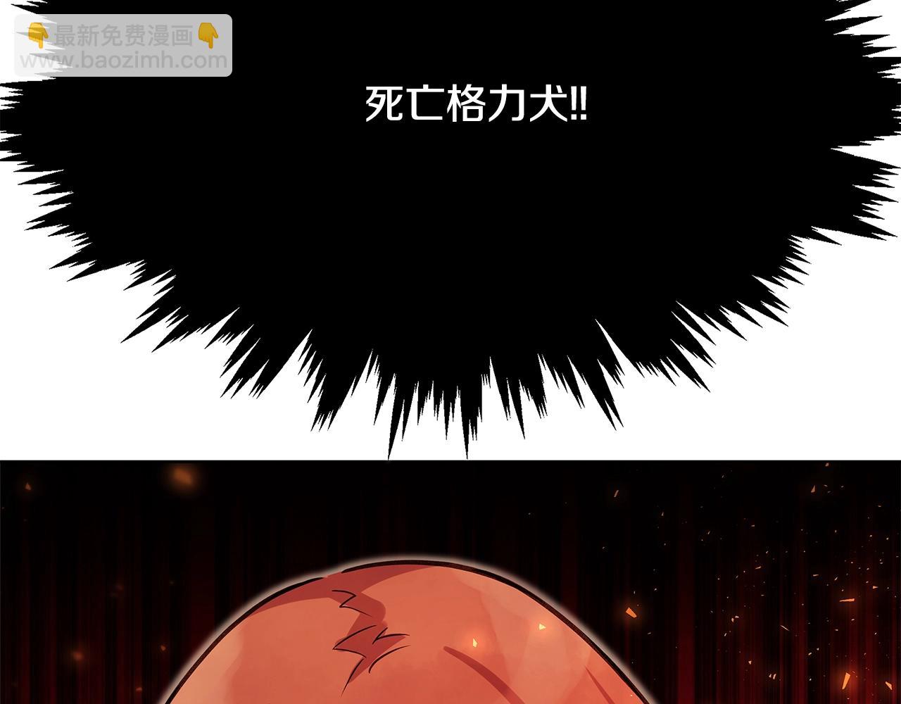 第24话 犬之王95